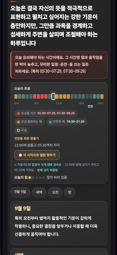 일운
